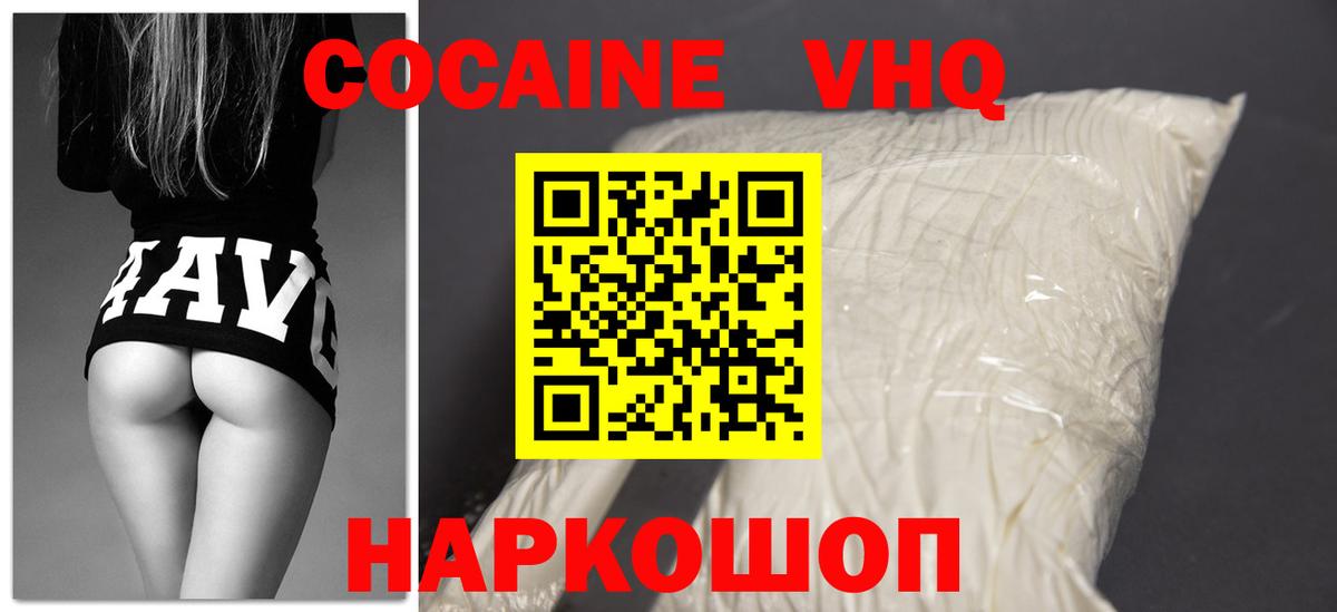 Кокаин Эквадор Кашира