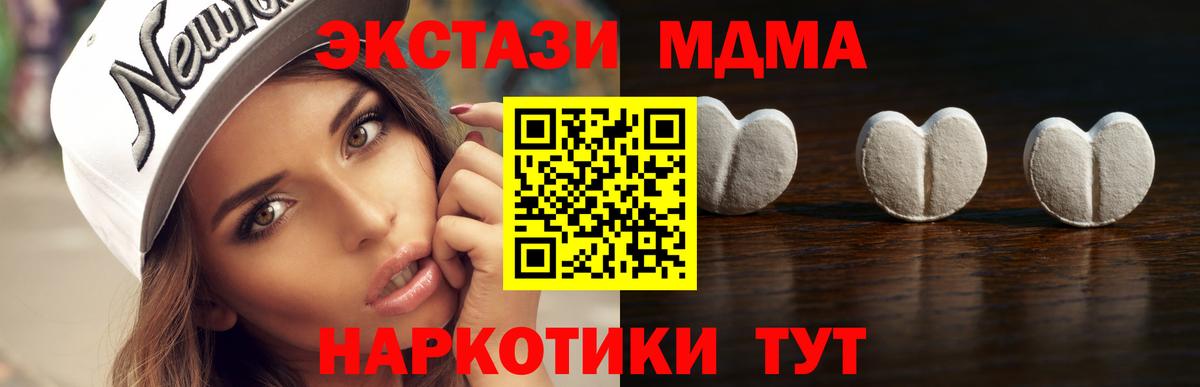 ЭКСТАЗИ ешки Кашира