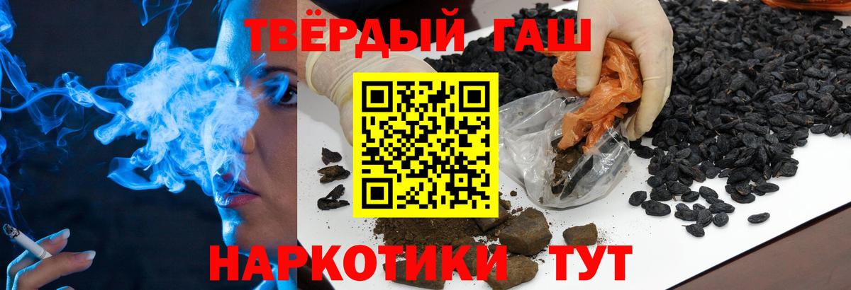 Гашиш гашик Кашира