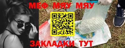спиды Бийск
