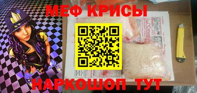 альфа пвп Беслан
