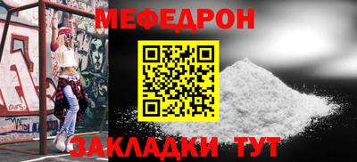 альфа пвп Беслан