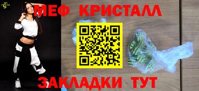 скорость mdpv Берёзовский