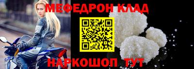 скорость mdpv Берёзовский