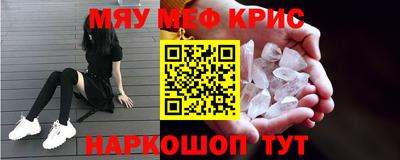 скорость mdpv Берёзовский