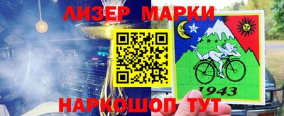спиды Бийск