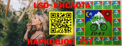 альфа пвп Беслан