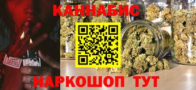 спиды Бийск