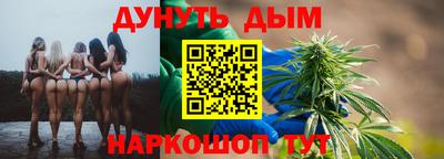 спиды Бийск