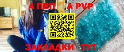 скорость mdpv Берёзовский