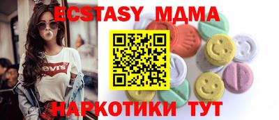 альфа пвп Беслан