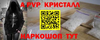 скорость mdpv Берёзовский