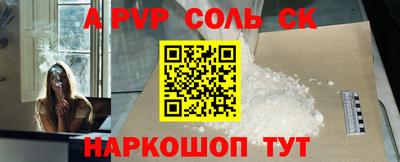 скорость mdpv Берёзовский