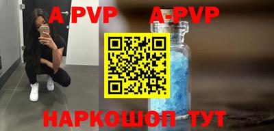 скорость mdpv Берёзовский