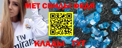 скорость mdpv Берёзовский