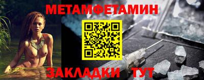спиды Бийск