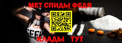 альфа пвп Беслан