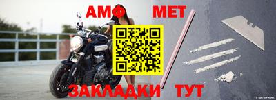 спиды Бийск