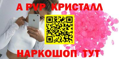 скорость mdpv Берёзовский