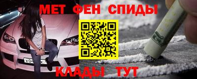 спиды Бийск