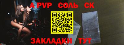 скорость mdpv Берёзовский