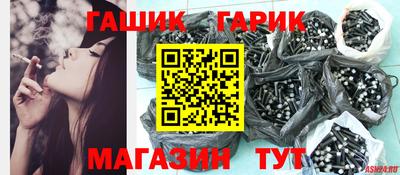 спиды Бийск