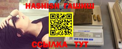 спиды Бийск