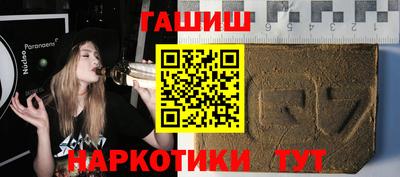 альфа пвп Беслан