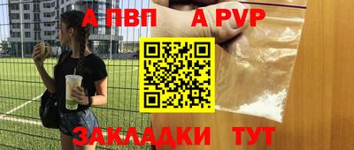 скорость mdpv Берёзовский