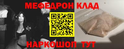 спиды Бийск