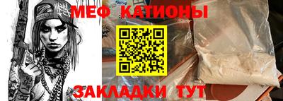 спиды Бийск