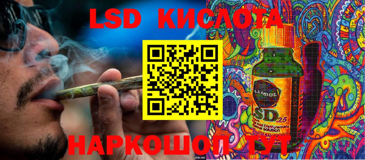 Марки N-bome 1500мкг Кашира