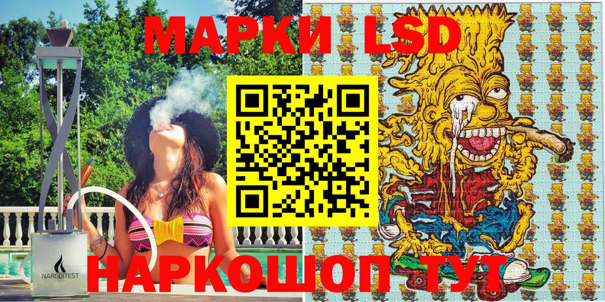 Марки 25I-NBOMe  Марки NBOMe 1,5мг  Вход с VPN  Кашира  Марки NBOMe 1,5мг 