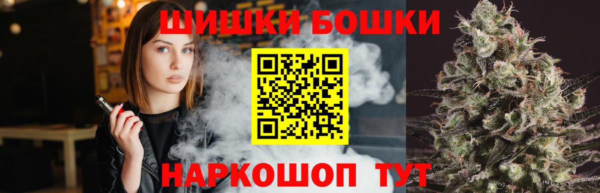 Канабис VHQ  Каннабис THC 21%  Вход с VPN  Кашира  Конопля гибрид 