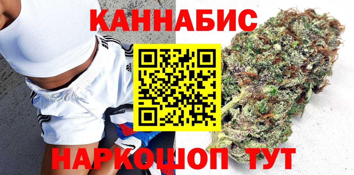 Каннабис Amnesia Кашира